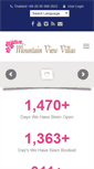 Mobile Screenshot of mountain-view-villas.com